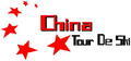 logo_china_120x56