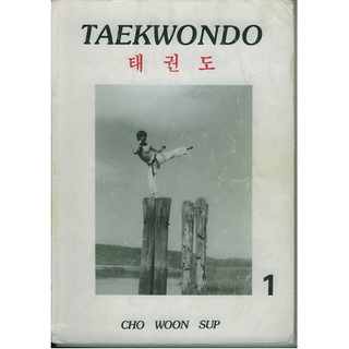 CWS Bok 1