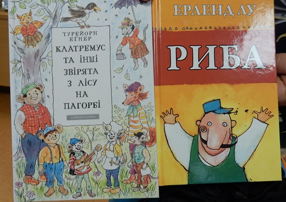 Barnebøker på ukrainsk