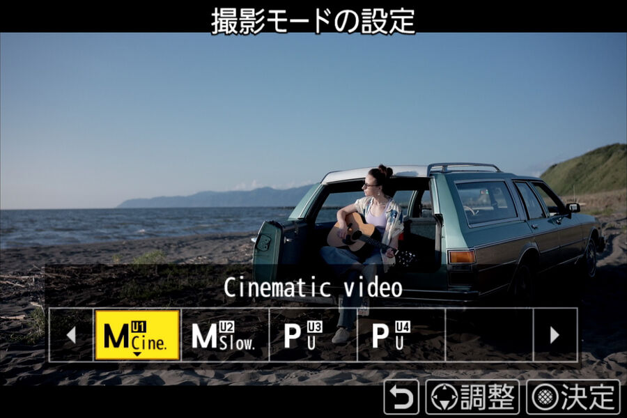 USDD_Menu_Cinematic_mode_2__ __Nikon Z R CInema